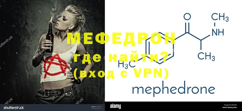 KRAKEN tor  Минусинск  Меф mephedrone 